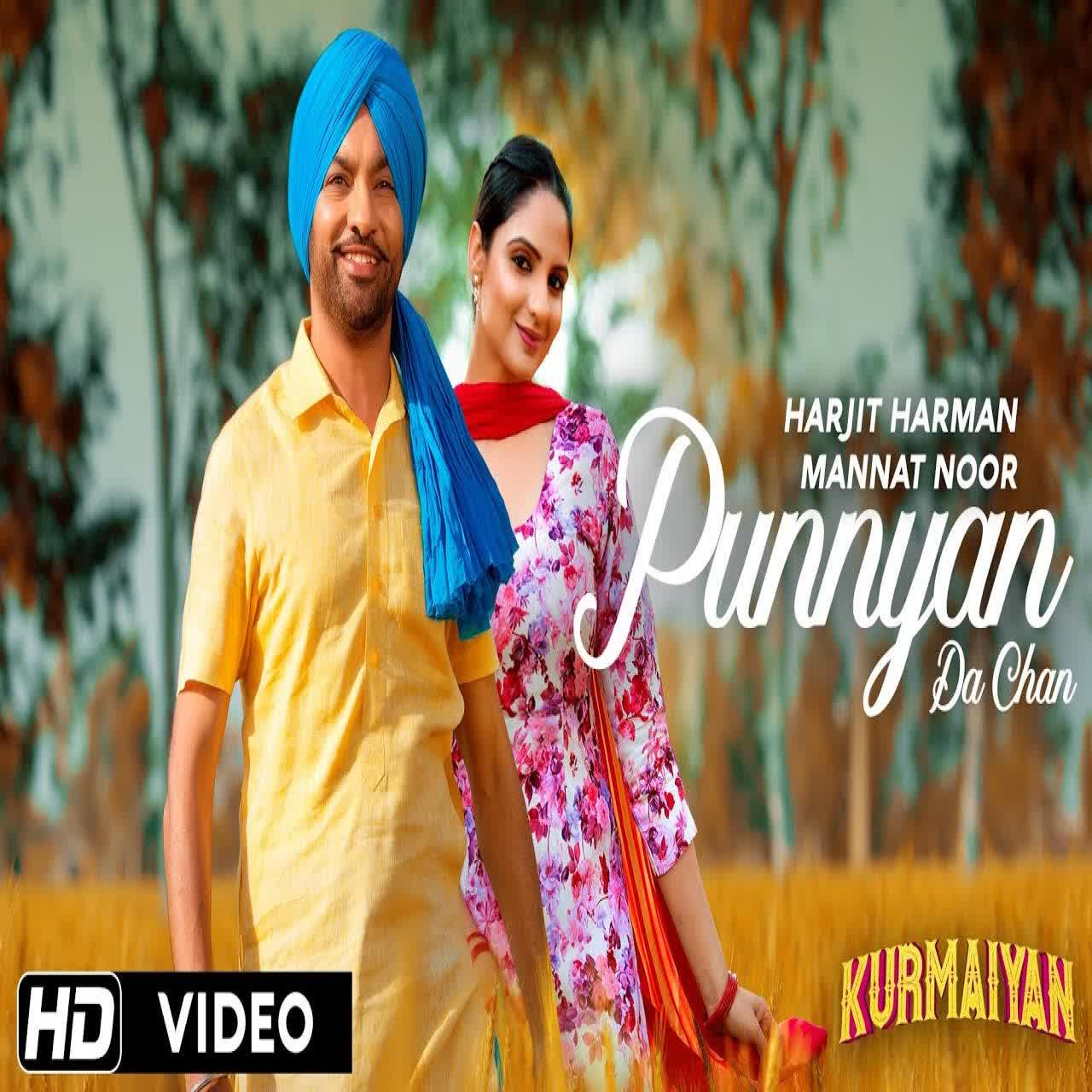 Punya Da Chan (Kurmaiyan) Harjit Harman