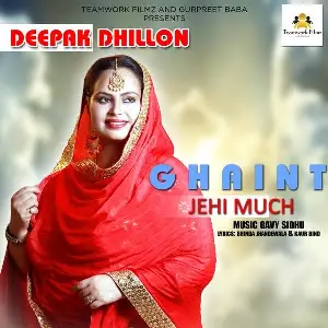 Ghaint Jehi Much Deepak Dhillon