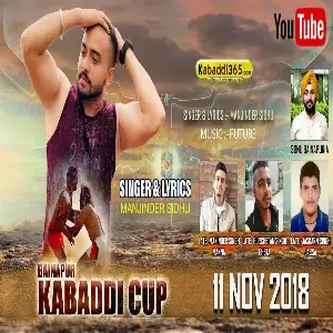 Kabaddi Cup Manjinder Sidhu