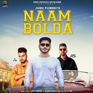 Naam Bolda Janu Pumbhi