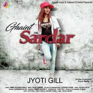 Ghaint Sardar Jyoti Gill