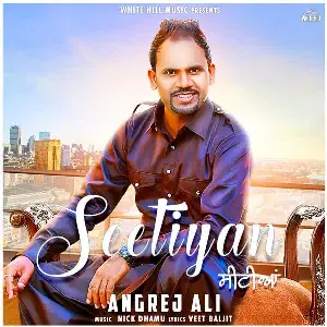 Seetiyan Angrej Ali