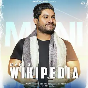 Wikipedia Mani