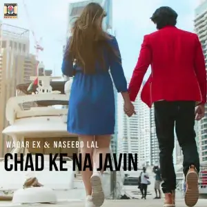 Chad Ke Na Javin Waqar Ex