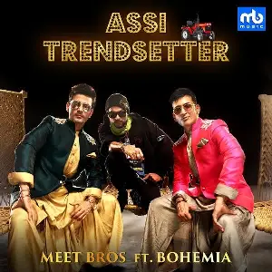 Assi Trendsetter Meet Bros