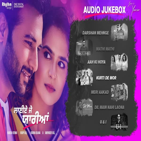 Laiye Je Yaarian Amrinder Gill Album mp3 songs Download