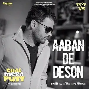 Aaban De Deson (Chal Mera Putt) Amrinder Gill
