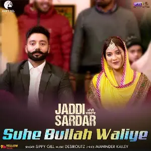 Suhe Bullah Waliye (Jaddi Sardar) Sippy Gill