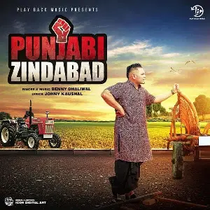 Punjabi Zindabad Benny Dhaliwal
