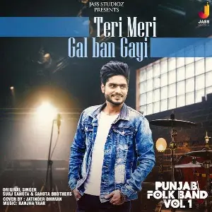 Teri Meri Gal Ban Gayi (Punjabi Folk Band Vol 1) Jatinder Dhiman
