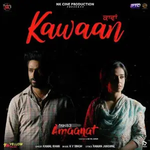 Kawaan (Amaanat) Kamal Khan