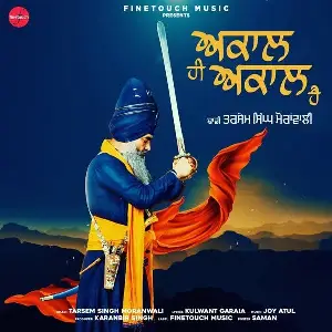 Akaal Hi Akaal Hai Dhadi Tarsem Singh Ji Moranwali