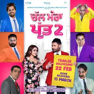 Chal Mera Putt 2 Title Song Amrinder Gill