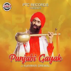 Punjabi Gayak Kanwar Grewal