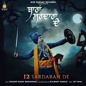 12 Sardaran De Dhadi Tarsem Singh Moranwali