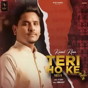 Teri Ho Ke Kamal Khan