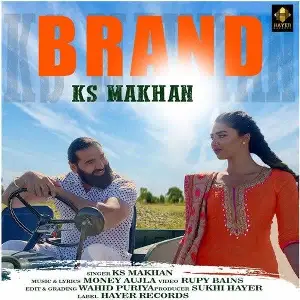 Brand Ks Makhan