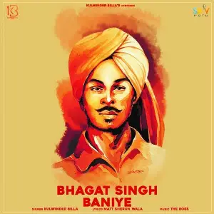 Bhagat Singh Baniye Kulwinder Billa