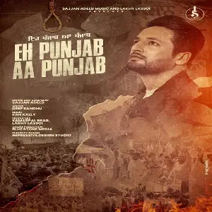 Eh Punjab Aa Punjab Sajjan Adeeb
