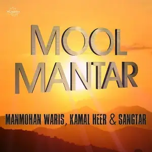 Mool Mantar Manmohan Waris