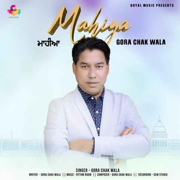 Gora Chak Wala All New Songs Albums
