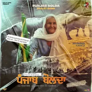 Punjab Bolda Ranjit Bawa