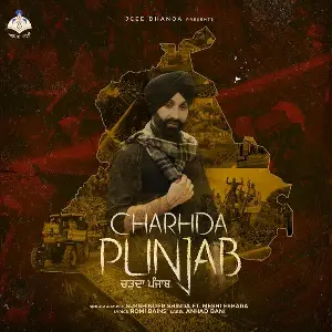 Charhda Punjab Sukshinder Shinda
