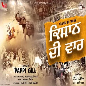 Pappi Gill picture