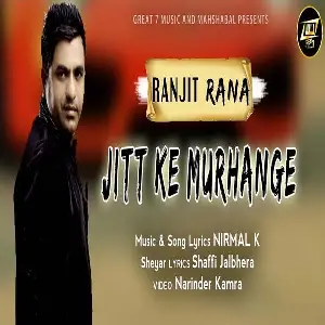 Jitt Ke Murhange Ranjit Rana
