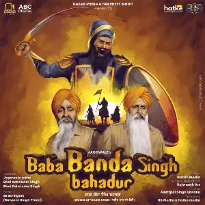 Baba Banda Singh Bahadur Jagowale Jatha
