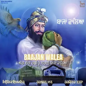 Baajan Walea Harbhajan Mann