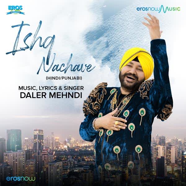 Daler Mehndi – Dardi Rab Rab (1996, Cassette) - Discogs