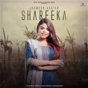 Shareeka Jasmeen Akhtar