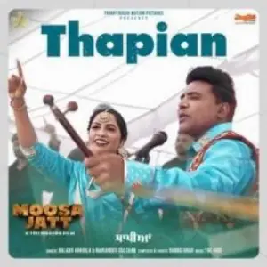 Thapian (Moosa Jatt) Balkar Ankhila