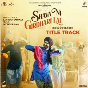 Shava Ni Girdhari Lal (Title Track) Satinder Sartaaj