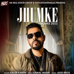 Jhumke (Thumke 2022) Kaler Kanth