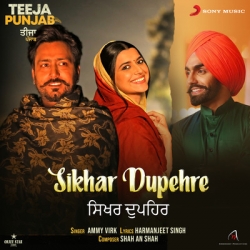 Sikhar Dupehre (Teeja Punjab) Ammy Virk Mp3 song download