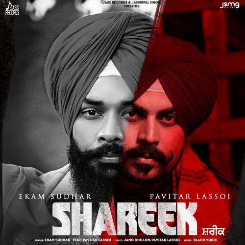 Shareek Ekam Sudhar  Mp3 song download