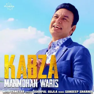 Kabza Manmohan Waris