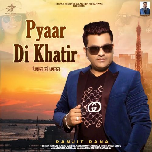 Pyaar Di Khatir Ranjit Rana Mp3 song download