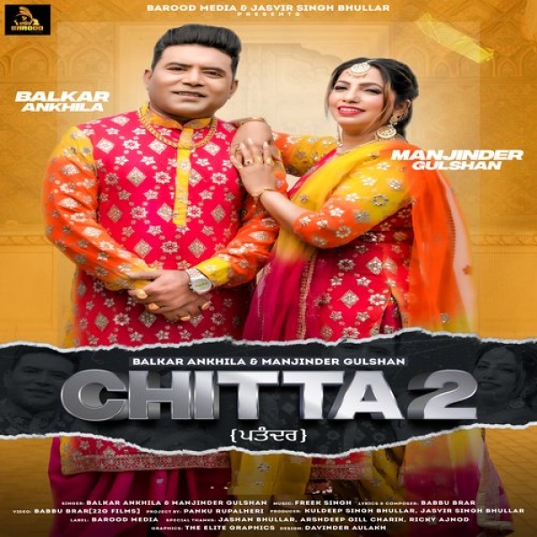 Chitta 2 Balkar Ankhila
