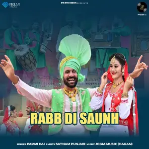 Rabb Di Saunh Pammi Bai