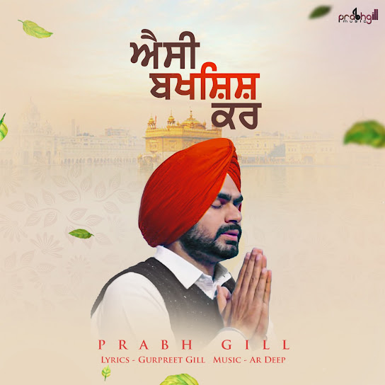 Prabh Gill picture