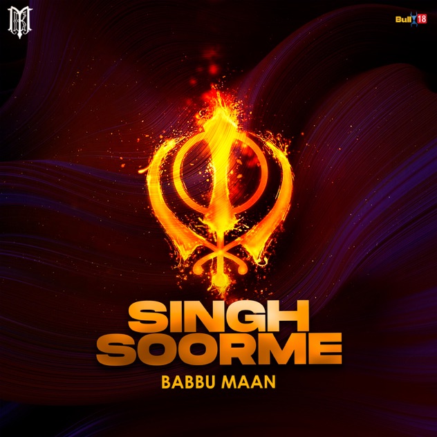 kohra babbu maan mp3 song download djpunjab