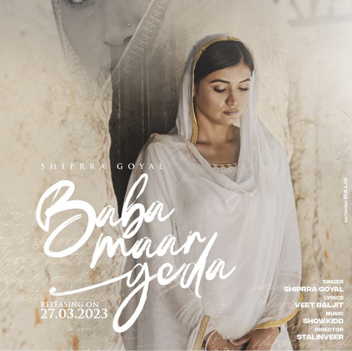 Baba Maar Geda Shipra Goyal