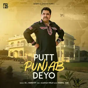 Putt Punjab Deyo Gill Hardeep