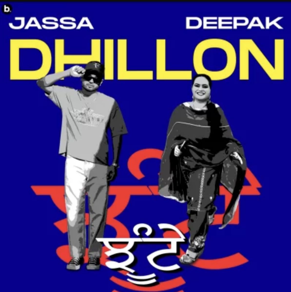 jassa dhillon shadow song download mp3 all djpunjab