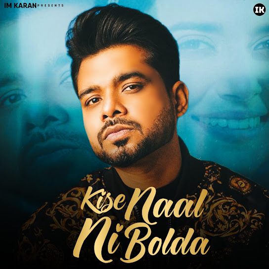 Kise Naal Ni Bolda Arjan Dhillon Album mp3 songs Download