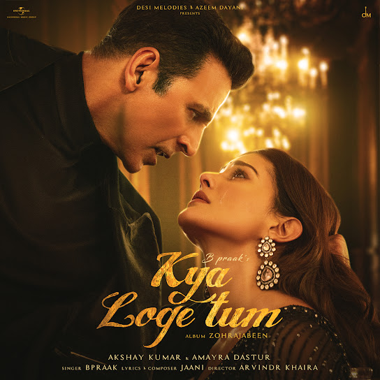 kya-loge-tum-b-praak-mp3-song-download-djpunjab-com