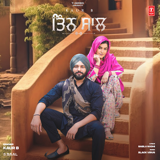 Kaur B All New Songs Albums - DjPunjab.Com